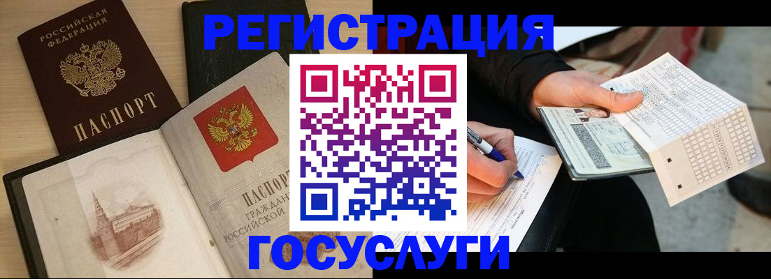 пропишу в квартире в Астрахани